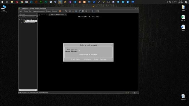 Установка гипервизора ESXi на VMware Workstation. смотреть онлайн
