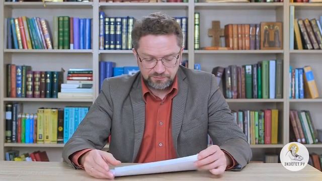 2-е Послание к Тимофею. Глава 2. Андрей Десницкий. Новый Завет смотреть онлайн