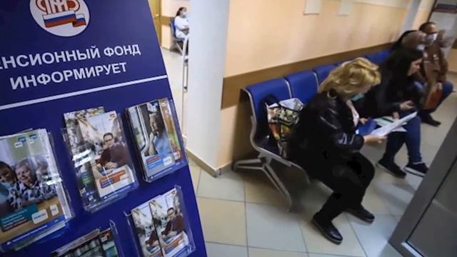 Конфискованные деньги предпринимателей уйдут в ПФР смотреть онлайн