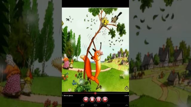 Сказка.Лиса и Дрозд. смотреть онлайн