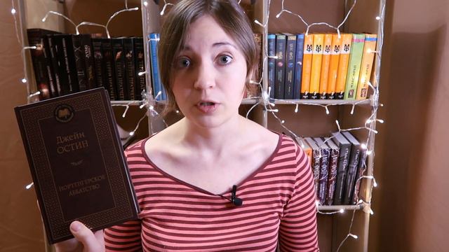 ПРОКЛЯТЬЯ, ДЕЙМОНЫ, АББАТСТВА | ПРОЧИТАННОЕ ДЕКАБРЯ 2021 смотреть онлайн