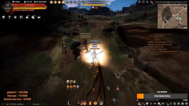 BDO: Black Desert Online Тестируем сезонный сервер смотреть онлайн