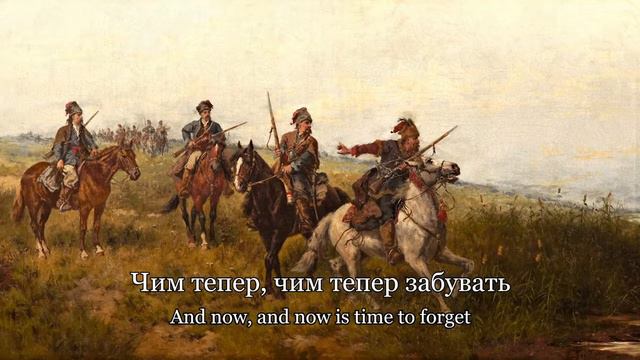 Їхав козак за Дунай Cossack Rode beyond the Danube Ukrainian Folk Song смотреть онлайн