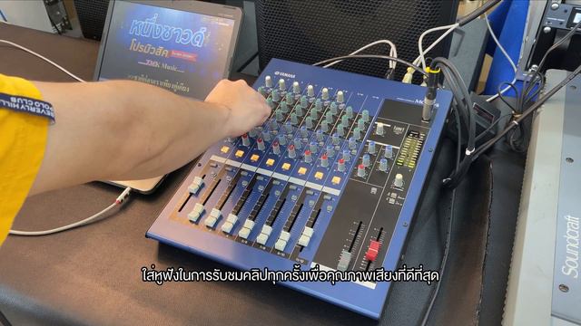 รีวิวการใช้งาน Mixer YAMAHA MG12/4 แท้อินโดนีเซีย ราคา 10,900 บาท ประกัน 3 เดือน เสียงหวาน ใสมาก смотреть онлайн