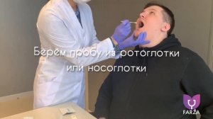 Инструкция  по применению экспресс-тест  Имбиан на АНТИГЕН | Farza оптовые закупки тестов