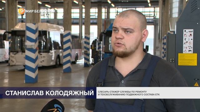 Работники троллейбусного депо на ЕТК смотреть онлайн