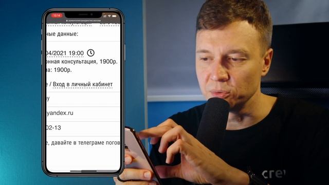 Творческий Гений