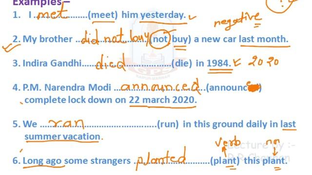 CORRECT FORM OF VERB PAST SIMPLE смотреть онлайн