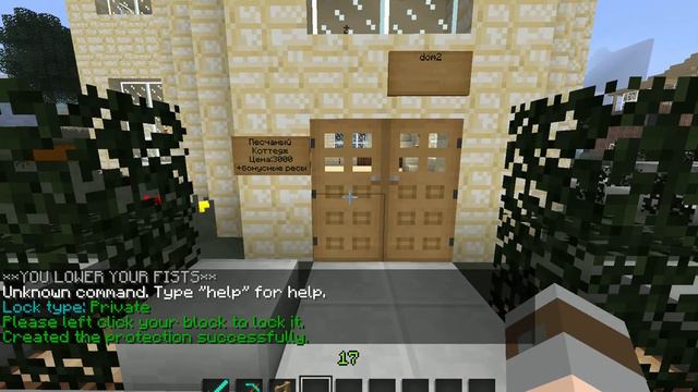 Сервер minecraft 1.0.0 Penzacraft:3 смотреть онлайн