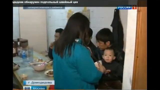 В Лобаново прикрыли подпольный цех по пошиву одежды. смотреть онлайн