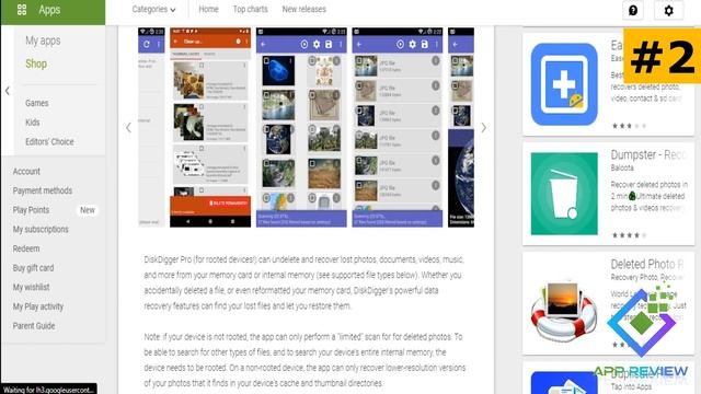 How to Restore you deleted photos, videos and media from your mobile phone!! смотреть онлайн