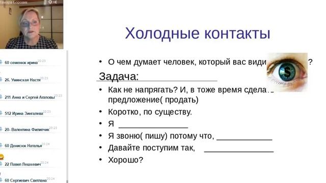 Продажи Т Боровик смотреть онлайн