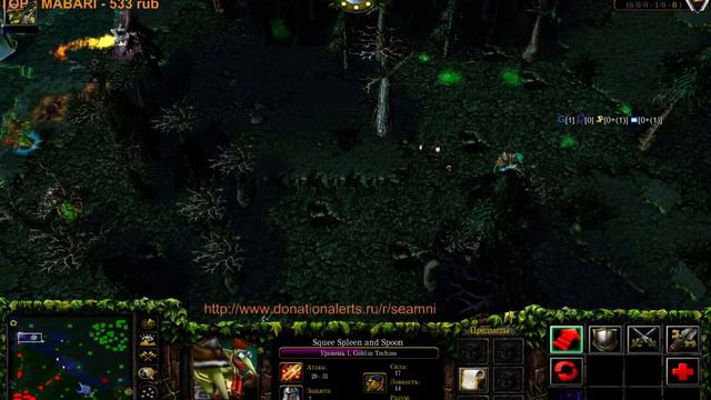 DotA 6.83d iCCup смотреть онлайн