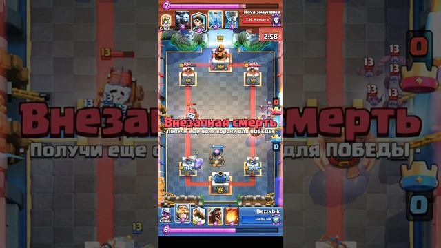 Clash royale l Hog Rider начало сезона 4900 смотреть онлайн