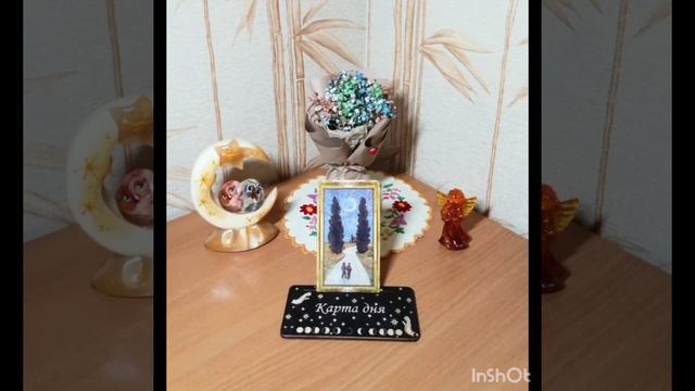 🃏Карта дня на 25 июня 2024🃏 смотреть онлайн