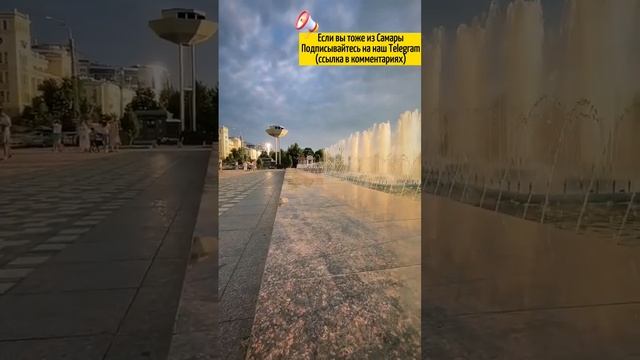 Летом в Самаре потрясающе / Самарская Набережная во всей красе #самара #самарасити #самарагородок смотреть онлайн