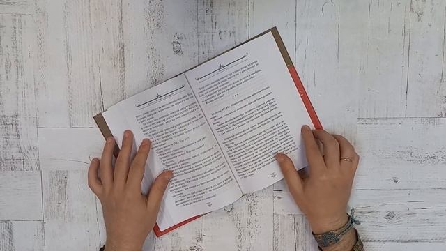 BOOK-обзор книги Филипа Пулмана 