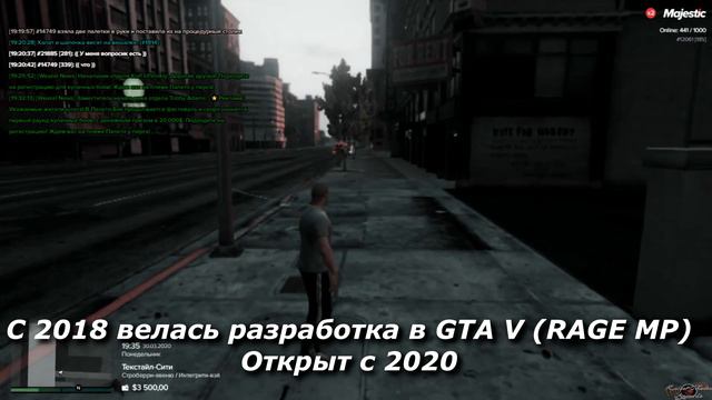 Majestic RP (Rage MP). Тестовая запись смотреть онлайн