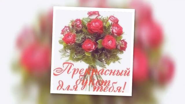 ДЛЯ МОИХ ЛЮБИМЫХ ВИРТУАЛЬНЫХ ДРУЗЕЙ смотреть онлайн