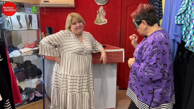 Обзор модной одежды для роскошных женщин: стиль плюс размер. смотреть онлайн