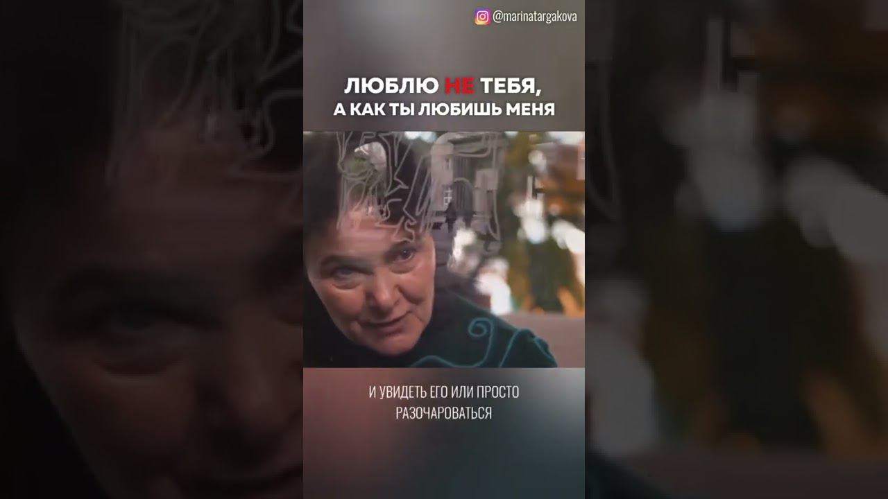 ЛЮБЛЮ КАК ТЫ ЛЮБИШЬ МЕНЯ Марина Таргакова смотреть онлайн