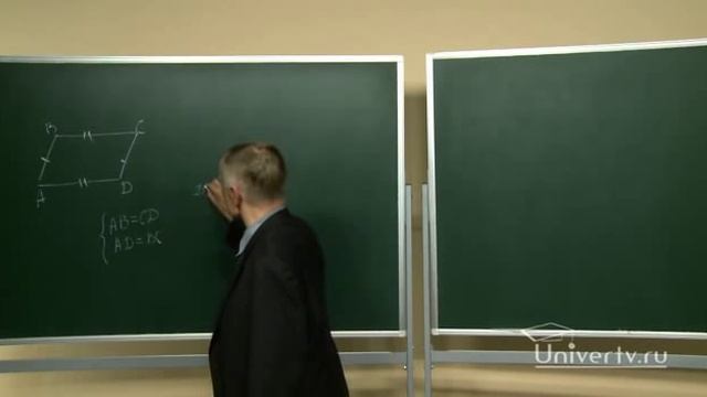 Признаки параллелограмма смотреть онлайн