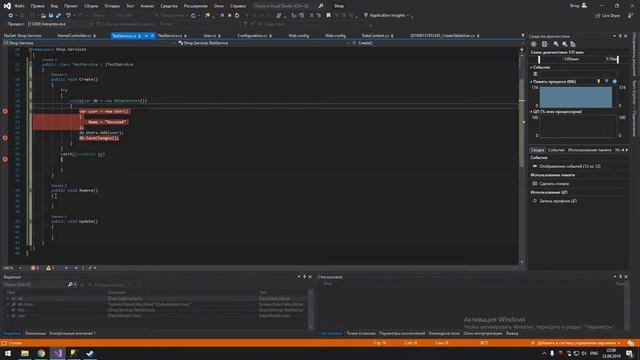 Запросы к базе данных через Entity Framework С# смотреть онлайн
