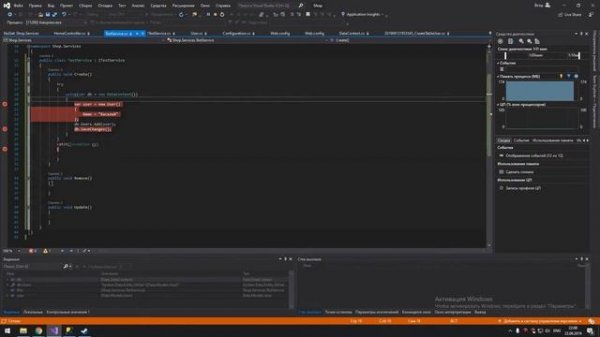 Запросы к базе данных через Entity Framework С#