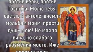 Защитная и очень короткая сильная вечерняя молитва Ангелу Хранителю!