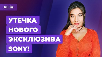 Игровые новости и обзоры