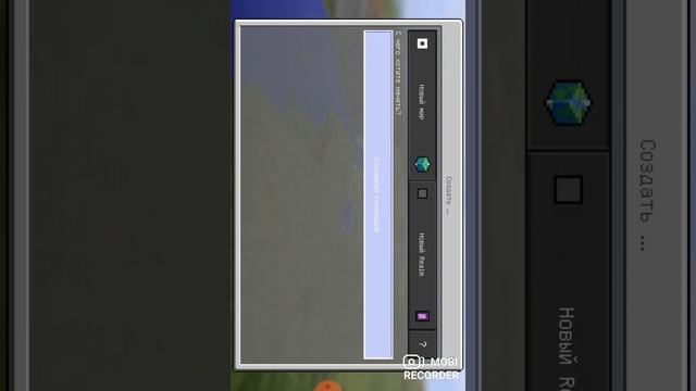 как скачать версию Minecraft 1.1.5 на телефоне смотреть онлайн