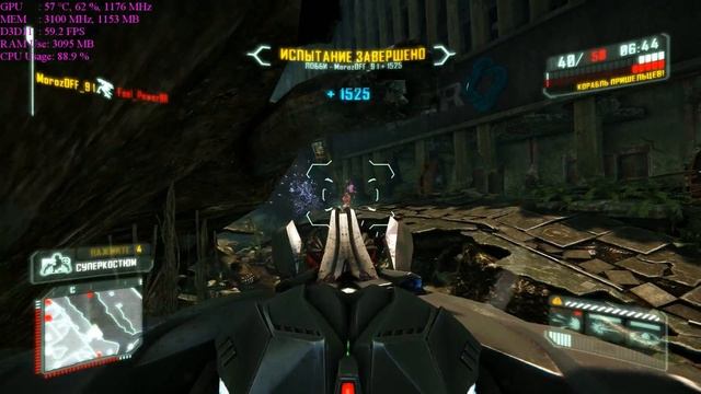 Какой компьютер нужен для Crysis 3 смотреть онлайн