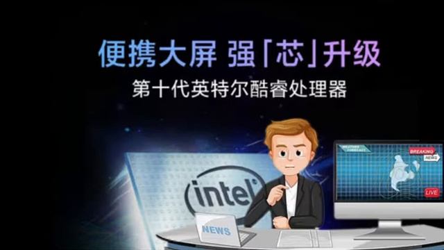 ||ZeroTech || ||Top 10 Computer Processor AMD V/S INTEL || смотреть онлайн