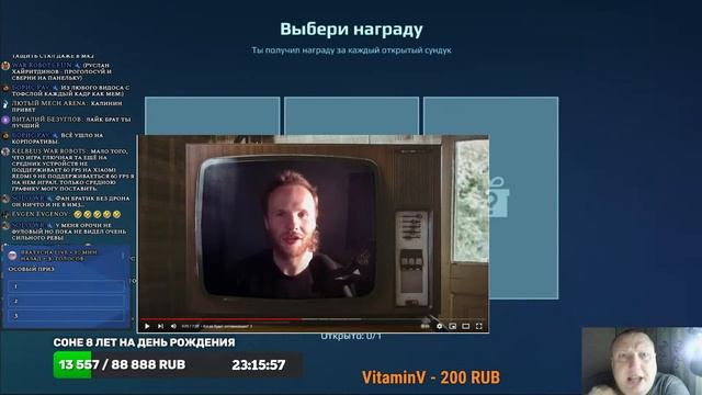 Wаr robots Ответы Тофслы и 1400 золотых жетона смотреть онлайн