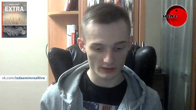 Учим Делать с Преданностью