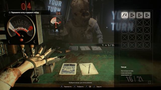 ⚠️ МЫ ТУТ НЕ НА ФИШКИ ИГРАЕМ \ Resident Evil VII: Banned Footage \ #11 смотреть онлайн