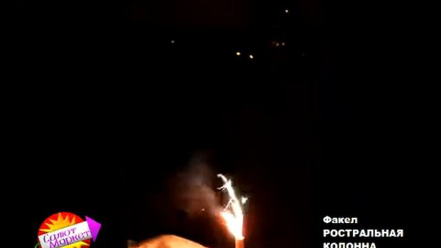 РОСТРАЛЬНАЯ КОЛОННА C038 смотреть онлайн