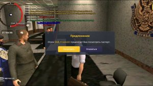 Скрытая вербовка. Принятие по электронной заявке в ФСБ. Гранд мобайл 14