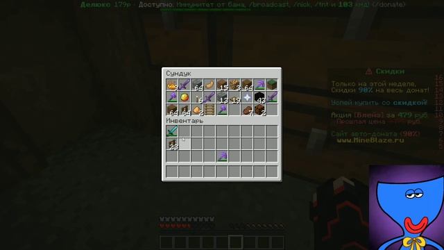 Лучезарные приключения! (Minecraft) смотреть онлайн