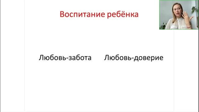 Функции родителей в воспитании мальчиков и девочек: особенности контакта и главные задачи смотреть онлайн