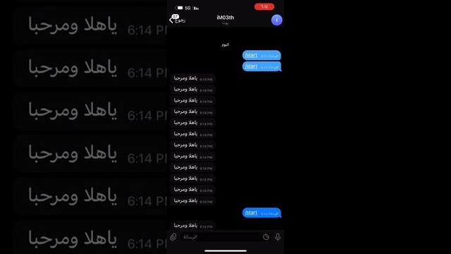 تفعيل الويب هوك او حذفه عبر كود بايثون смотреть онлайн