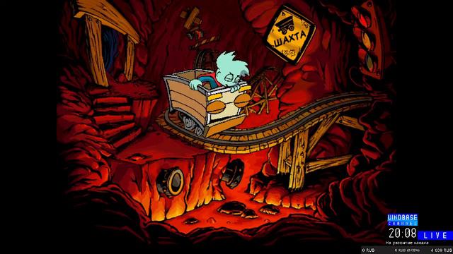 UIB STREAM # 365 // Стрим игр Humongous Entertainment // 11.02.2022 // 18:00