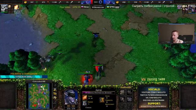 W3C Ladder 23.03.21 [Warcraft 3 Reforged] смотреть онлайн