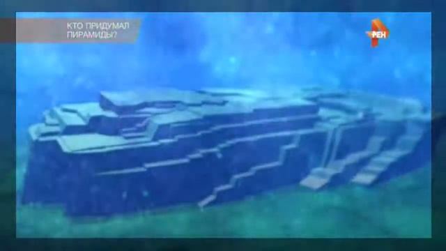 Кто построил пирамиды и зачем Наука зашла в тупик смотреть онлайн