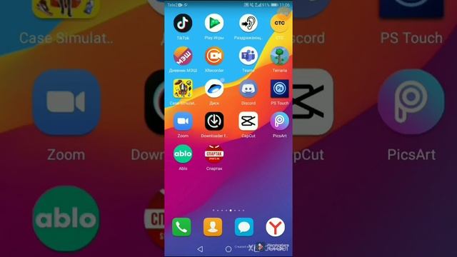 Спамер сообщений в WhatsApp смотреть онлайн