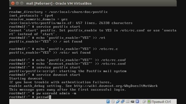 Простой почтовый сервер Postfix, Dovecot + Sieve на FreeBSD 10 смотреть онлайн
