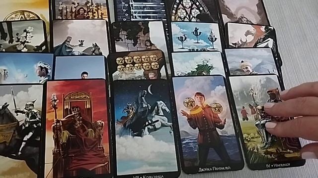 Расклад Что у тебя с ним дальше Гадание Таро смотреть онлайн