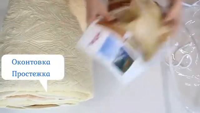 Покрывало велюр Tango арт 2266 15 смотреть онлайн
