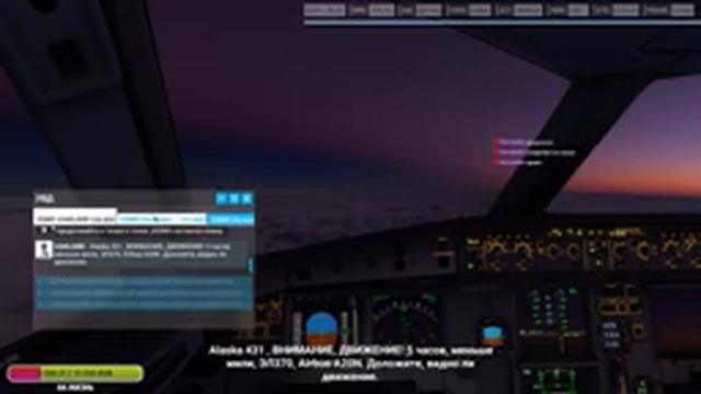 Microsoft Flight Simulator Сиэтл- Лос-Анджелес на A320 NEO смотреть онлайн