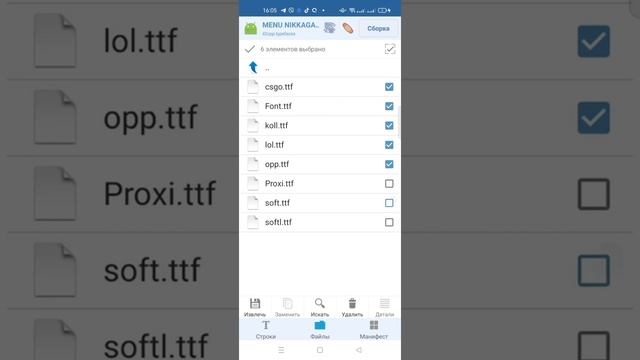 как сделать + вшить мод меню с хвидом (как делать софт) смотреть онлайн